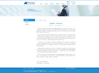 管理咨詢企業(yè)在教育領(lǐng)域的專業(yè)賦能 教育咨詢服務(wù)解析