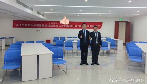 引領智造未來 無錫企業(yè)管理變革咨詢公司，專注制造業(yè)的升級之路